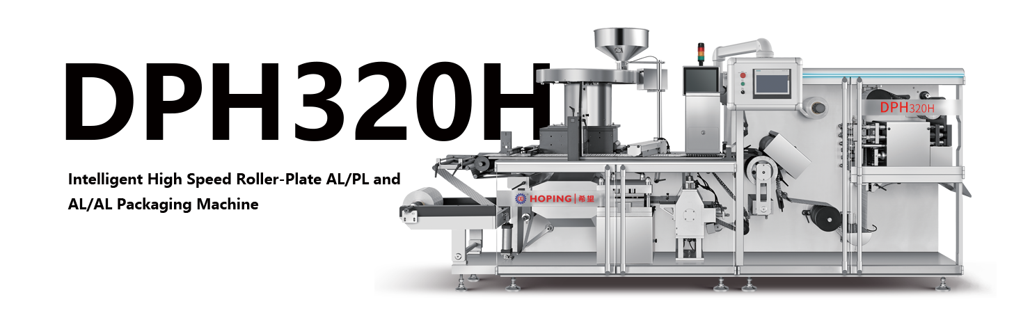 A Complete Guide on Blister Packaging Machine