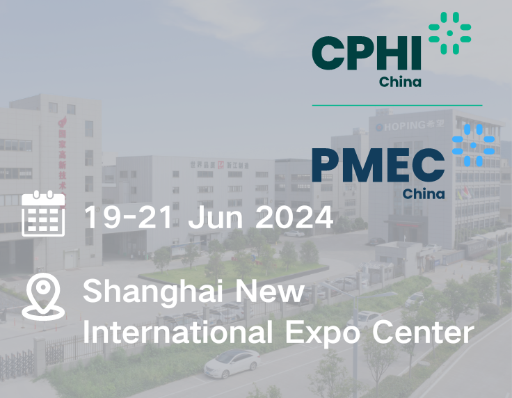 Exhibition|CPHI & PMEC China 19 - 21 Jun 2024